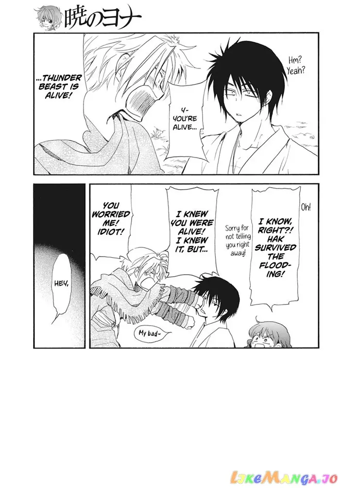 Yona of the Dawn Chapter 232 image 04_optimized